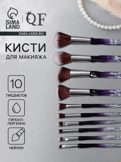 Набор кистей для макияжа QF
