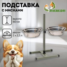 Подставка с мисками, 2 х 2,5 л, высота 60 см, разборная, зеленая Пижон