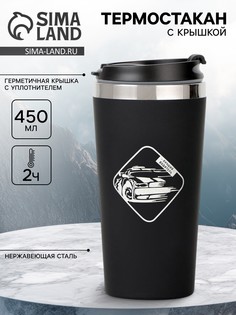 Термокружка, 450 мл, No Brand