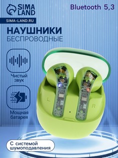 Наушники беспроводные r20, tws, вкладыши, bluetooth 5.3, 30/200 мач, шумоподавление, зеленые No Brand