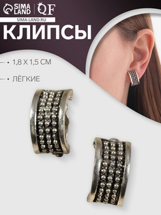 Клипсы для ушей qf