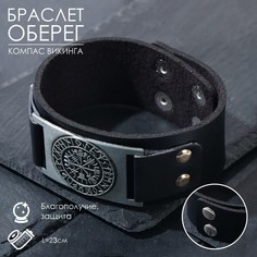 Браслет-оберег QF