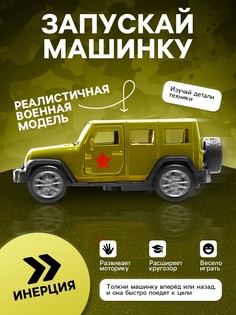 Машинка металлическая Автоград