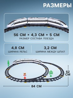 Железная дорога Автоград
