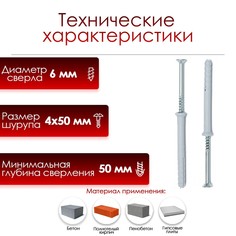 Дюбель-гвоздь тундра, потайной бортик, нейлоновый, 6×40 мм, 100 шт. Tundra