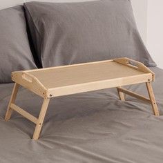 Столик для завтрака складной, 50×30см, с ручками Дарим красиво