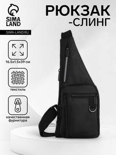 Сумка-слинг мужская из текстиля, цвет черный No Brand