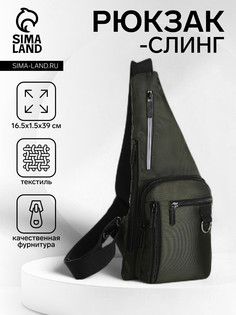 Сумка-слинг мужская из текстиля, цвет хаки No Brand