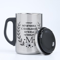 Термокружка Мастер К.