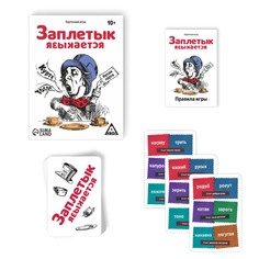 Настольная игра Лас Играс