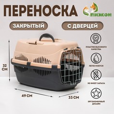 Переноска для животных до 12 кг Пижон
