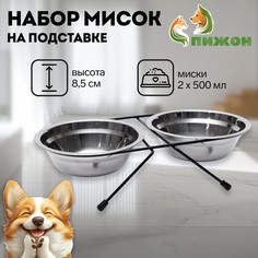 Набор из 2 мисок на подставке, 2 х 500 мл, черная подставка Пижон