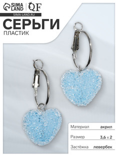 Серьги-кольца QF