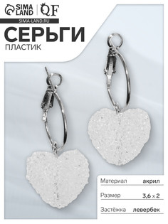 Серьги-кольца QF