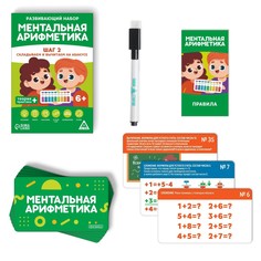 Настольная игра Лас Играс