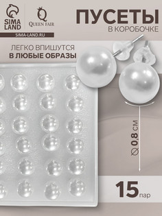 Серьги пусеты qf