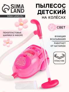 Бытовая техника пылесос No Brand