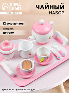 Игровой набор детской посуды No Brand