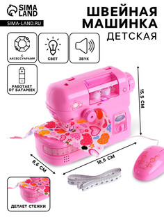 Бытовая техника швейная машина No Brand