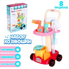 Игровой набор No Brand