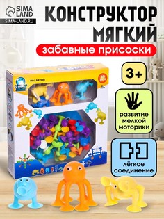 Мягкий конструктор детский No Brand