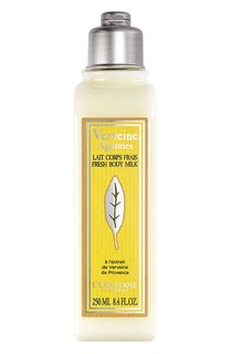 Освежающее молочко для тела "Вербена-Цитрус" (250ml) L`Occitane