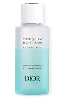Средство для снятия макияжа с глаз и губ с экстрактом нимфеи (125ml) Dior