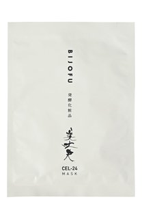 Успокаивающая маска с биоферментами Bijofu (5x20ml) Amenity