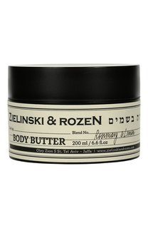 Крем масло для тела "Розмарин, Лимон" (200ml) Zielinski&Rozen