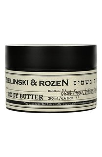 Крем масло для тела "Черный Перец, Ветивер, Нероли, Амбра" (200ml) Zielinski&Rozen