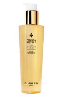 Очищающее масло для лица и области вокруг глаз (150ml) Guerlain
