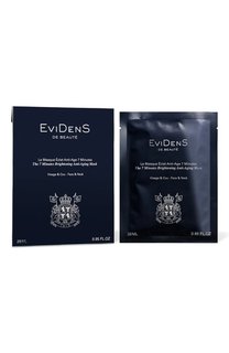 7 минутная маска "Сияние" для лица и шеи (28ml) EviDenS de Beaute