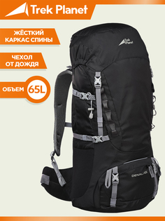 Рюкзак туристический Denali 65, черный, Черный Trek Planet