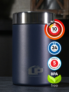 Термос для еды LP Thermoproducts Premier 0.75 л, Синий