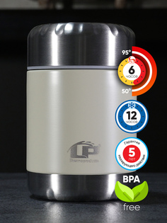 Термос для еды LP Thermoproducts Alpha 0.32 л, с керамическим покрытием, бежевый, Бежевый