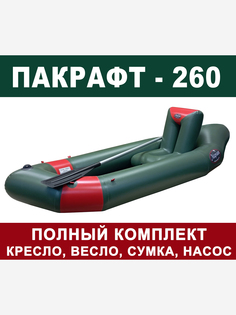 Пакрафт Марлин 260 одноместный надувной ПВХ, кресло, весло, Зеленый Marlin Tour