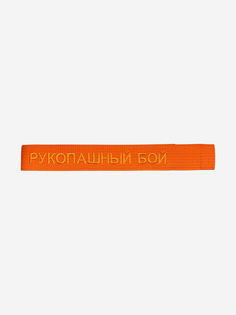 Пояс для кимоно детский ТОР с вышивкой "РУКОПАШНЫЙ БОЙ", Оранжевый