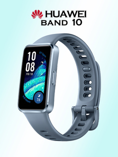 Фитнес-браслет HUAWEI Band 10, синий, Синий
