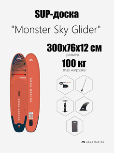 BT-23MOP SUP-доска "Monster Sky Glider" 366х84х15см, насос, весло, лиш, киль, ремнабор, сумка, до 170кг, Оранжевый Aqua Marina