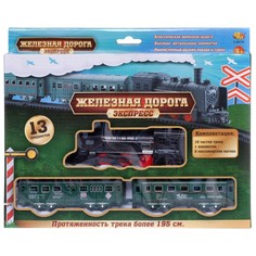 Дорога железная ABtoys Экспресс 195 см (C-00170)
