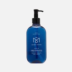 Парфюмированное мыло для рук и тела Make sense ‘sense of freshness’ 500 мл