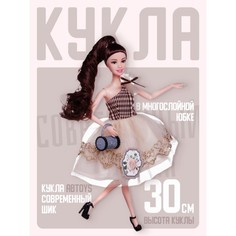 Кукла ABtoys в платье с многослойной юбкой (PT-01616)