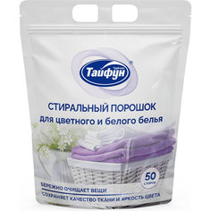 Порошок стиральный Тайфун 1 кг Taifun