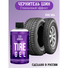 Чернитель резины шин гель-кондиционер Chemical Russian Tire Gel, 500мл