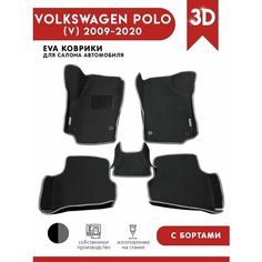 Автомобильные коврики (автоковрики) ЭВА (EVA) ЕВА c 3D бортами для VOLKSWAGEN POLO (V) / Фольксваген Поло 5 / 2010-2019 + подпятник + 2 логотипа АвтоЕва.рф