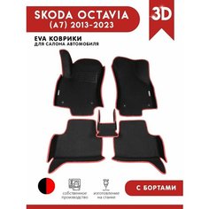 Автомобильные коврики ЭВА (EVA) для SKODA OKTAVIA (III) (А7) / Шкода Октавия А7 c 3D бортами 2013-н. в. + подпятник + 2 логотипа АвтоЕва.рф