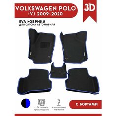 Автомобильные коврики (автоковрики) ЭВА (EVA) ЕВА c 3D бортами для VOLKSWAGEN POLO (V) / Фольксваген Поло 5 / 2010-2019 + подпятник + 2 логотипа АвтоЕва.рф