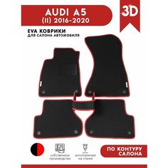 Автомобильные коврики ЭВА (EVA) для AUDI A5 (II) (F5) / Ауди А5 (Ф5) / 2016-2020 + подпятник + 2 логотипа АвтоЕва.рф