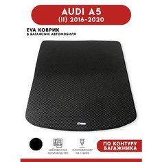 Автомобильный коврик (автоковрик) ЭВА (EVA) ЕВА в багажник для AUDI A5 (F5) / Ауди А5 (Ф5) / 2016-2020 + логотип S-line АвтоЕва.рф