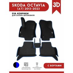 Автомобильные коврики ЭВА (EVA) для SKODA OKTAVIA (III) (А7) / Шкода Октавия А7 c 3D бортами 2013-н. в. + подпятник + 2 логотипа АвтоЕва.рф